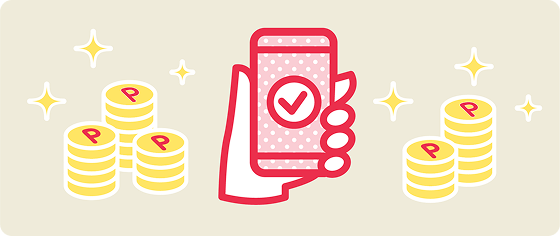 スマホ
