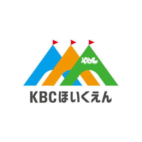 KBCほいくえんロゴ