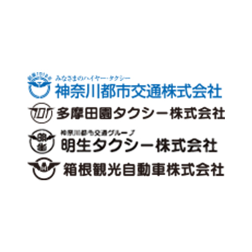 神奈川都市交通・多摩田園タクシー・明生タクシー・箱根観光自動車 ロゴ