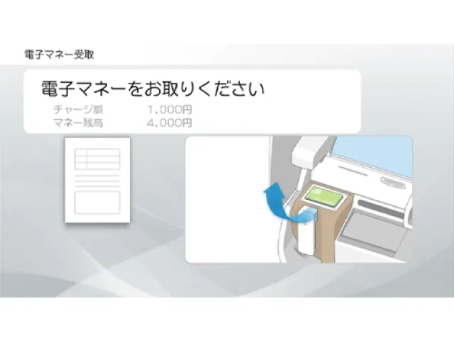 セブン銀行ATMの画面の見え方