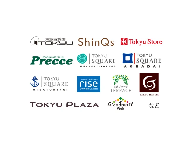 東急グループの加盟店ロゴ