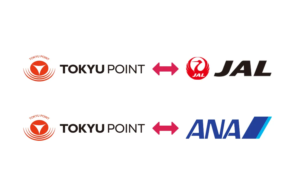 他社マイルに交換