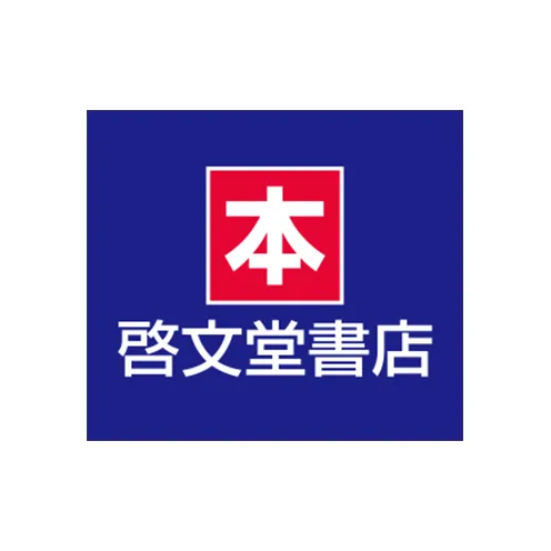 啓文堂書店 ロゴ