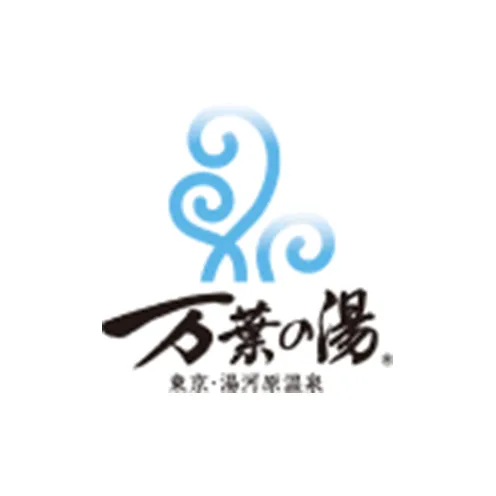 東京・湯河原温泉　万葉の湯 ロゴ