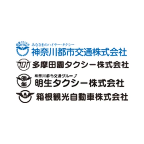 神奈川都市交通・多摩田園タクシー・明生タクシー・箱根観光自動車 ロゴ