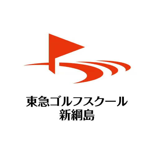 東急ゴルフスクール新綱島 ロゴ