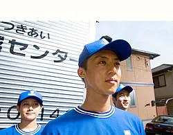 サカイ引越センターで働く男性