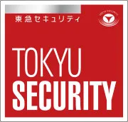 東急セキュリティのロゴ