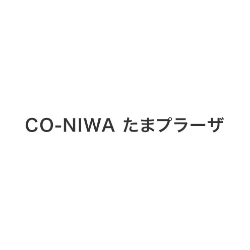 CO-NIWA たまプラーザ ロゴ