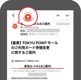 表示されるアイコン