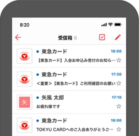 例：「Yahoo!メール」でのアイコン表示