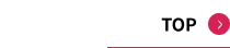 TOPへ戻る