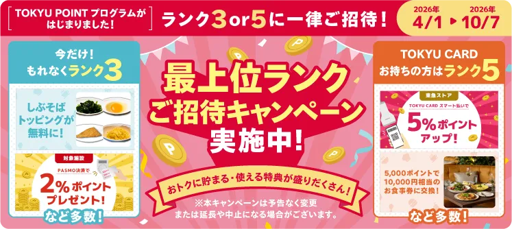 campaign_sp